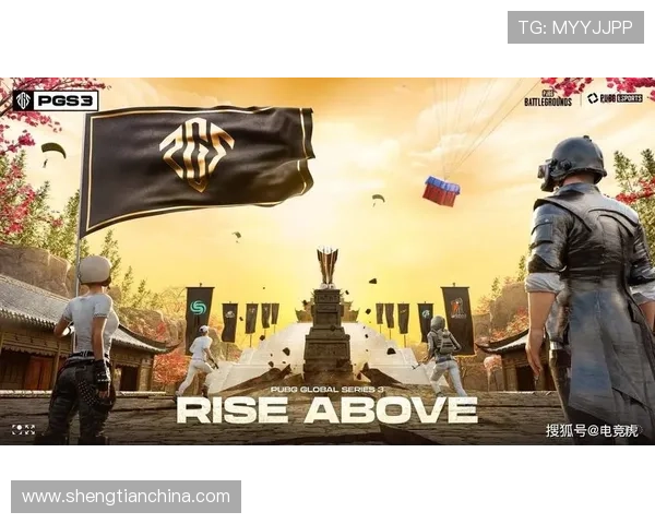 《全球电竞赛事奖金池破纪录 新兴战队崛起挑战传统强队霸主地位》