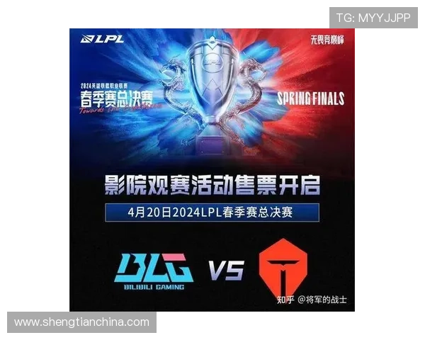 《全球电竞赛事迎来新高潮 多项顶级比赛与创新项目陆续上线》 《全球电竞赛事迎来新高潮 多项顶级比赛与创新项目陆续上线》