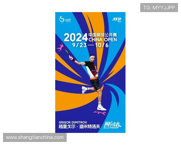 全球网球赛事精彩纷呈 今年赛季大满贯之争引发激烈角逐 全球网球赛事精彩纷呈 今年赛季大满贯之争引发激烈角逐