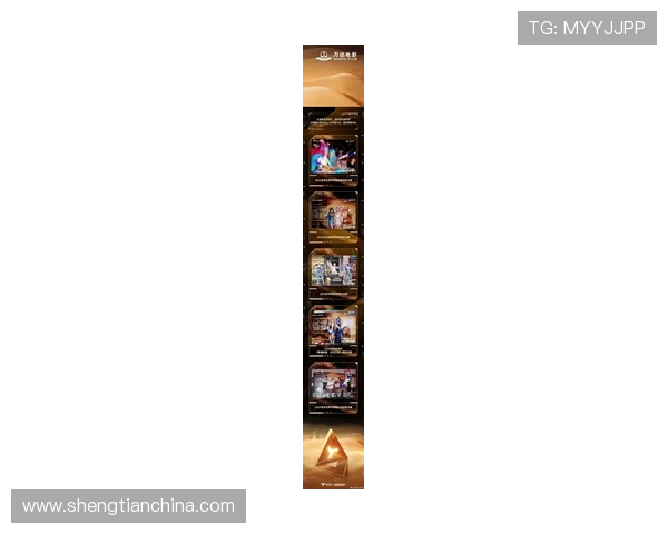 《全球电竞赛事激烈角逐 2025年冠军争夺战引爆粉丝热潮》 《全球电竞赛事激烈角逐 2025年冠军争夺战引爆粉丝热潮》