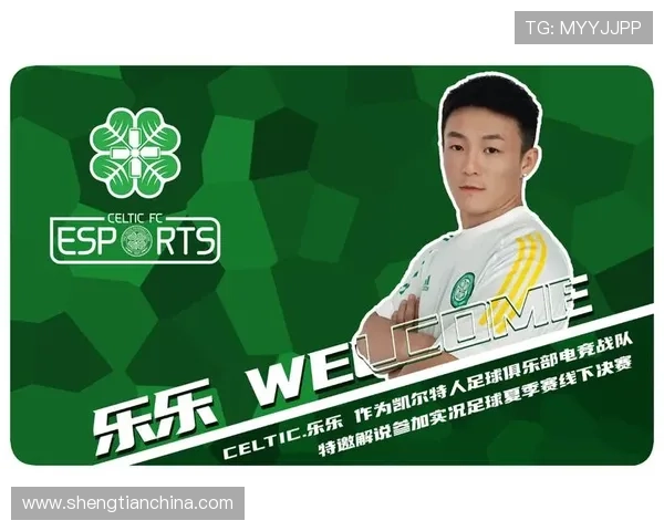 《电竞赛事持续升温新兴战队崭露头角引发全球关注》 《电竞赛事持续升温新兴战队崭露头角引发全球关注》