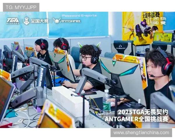 《2025年全球电竞赛季全面开战 新兴战队崛起引发行业变革》 《2025年全球电竞赛季全面开战 新兴战队崛起引发行业变革》