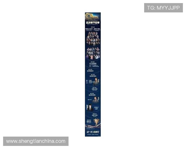 全球总决赛震撼收官新王登顶引爆电竞圈年度最强话题 全球总决赛震撼收官新王登顶引爆电竞圈年度最强话题