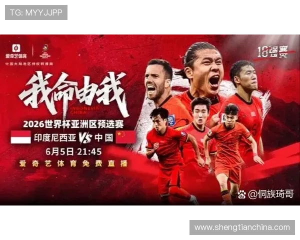 中国男足世预赛迎关键战主帅调整阵容力争主场突破球迷期待新气象 中国男足世预赛迎关键战主帅调整阵容力争主场突破球迷期待新气象