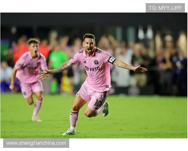 梅西加盟美国足球大联盟揭开新篇章 全球球迷期待新赛季精彩表现